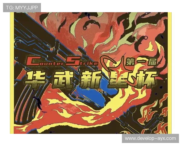 豪门对决再掀风云新星破门助力球队逆转夺冠引爆联赛争冠格局巨变